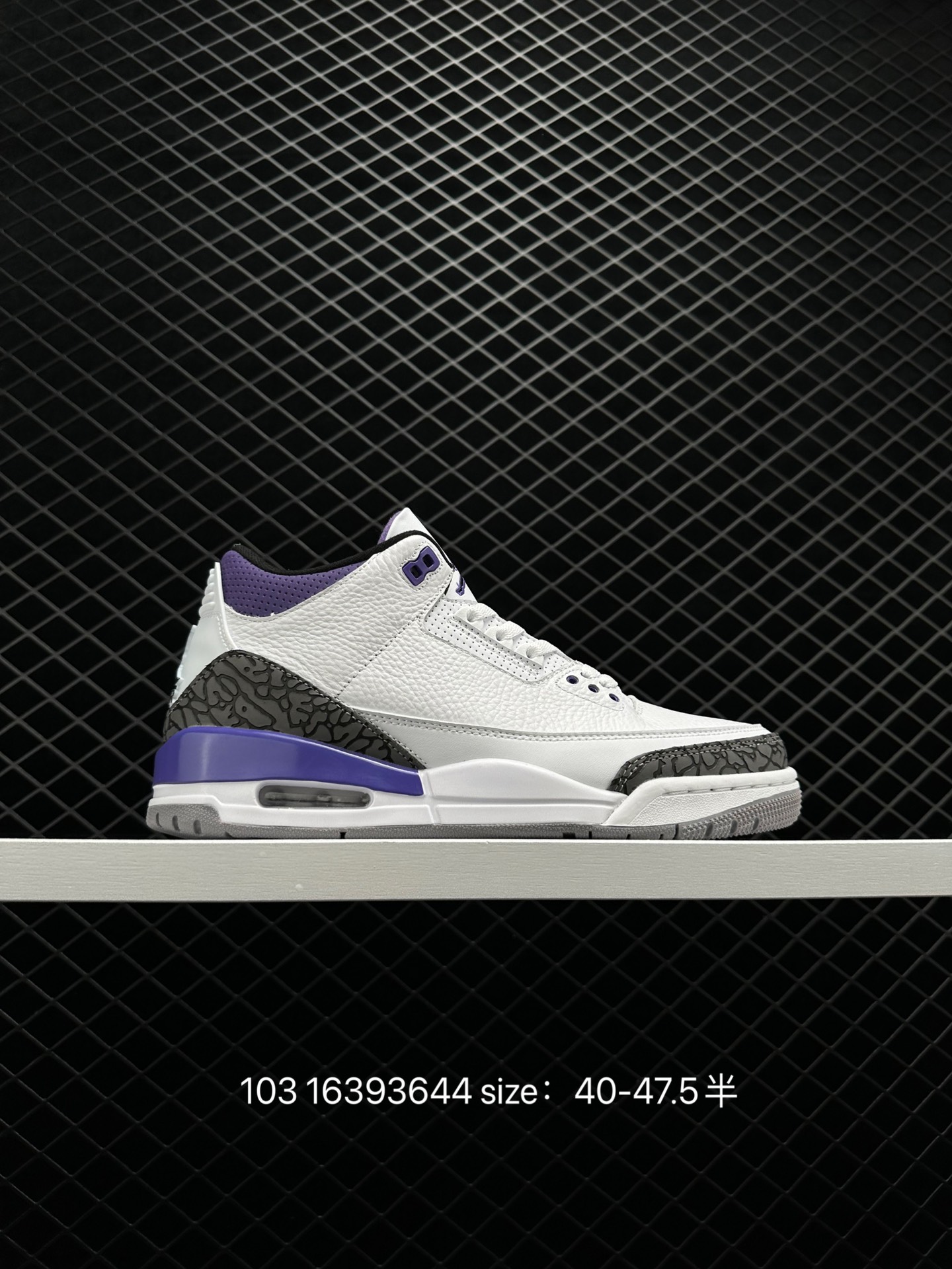 A Ma Maniere x Air Jordan 3 A Ma Maniere x Air Jordan 3